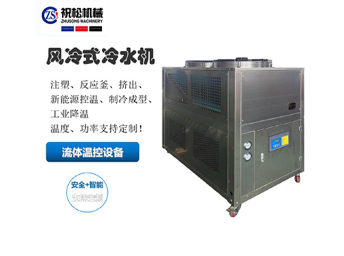 上海低溫冷水機(jī)，工業(yè)冷水機(jī)，風(fēng)冷式冷水機(jī)-15℃-35℃
